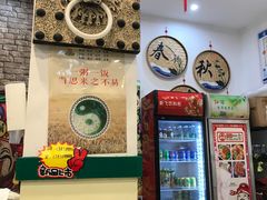 -黎耀阳财神糖水铺(华侨城店)