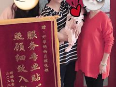 -好孕妈妈月嫂育儿嫂(天津总店)
