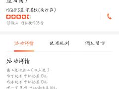 -至潮影城(庆春路锦和大厦店)