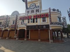 -厦门园林博览苑