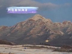 -星海广场