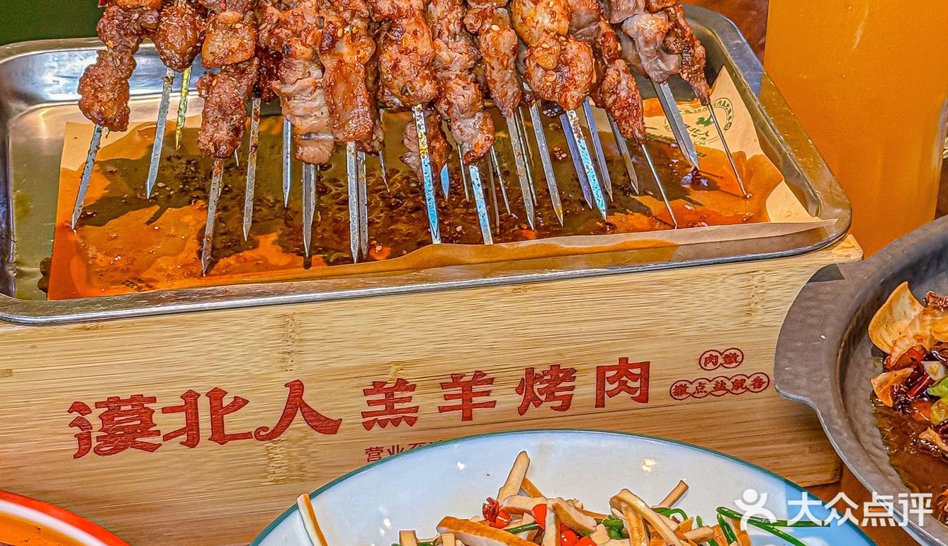 漠北人夏日开大啦‼️热辣江湖菜不好吃直接退