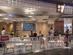 -奈雪的茶(湖滨银泰in77C区PRO店)