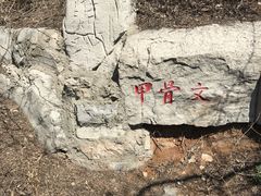 -抱犊寨风景区
