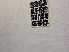 -FLARE STAR FITNESS(复地活力城店)
