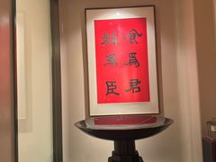 -漾亚·雍雅合鲜(桐梓林店)