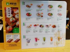 菜单-陈家生煎(世茂双子塔店)