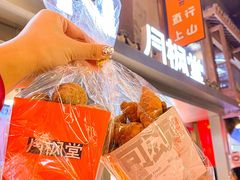 -月枫堂(长春这有山店)