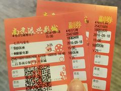 -万达影城(银兴菲林店)