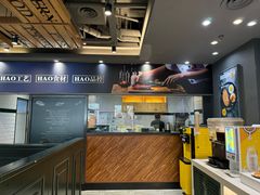-豪享来中西餐厅(广灵店)