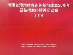 -漳州宾馆威尼斯西餐厅(胜利西路店)