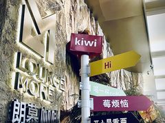 -湘约爨厨(太白立交店)