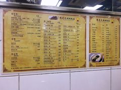 菜单-陈光记烧腊店(罗保博士街店)