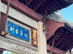 -龙华素斋(龙华路店)