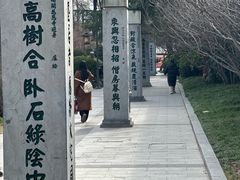 -大慈恩寺(大雁塔)