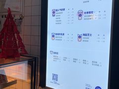 菜单-茶百道(京溪店)