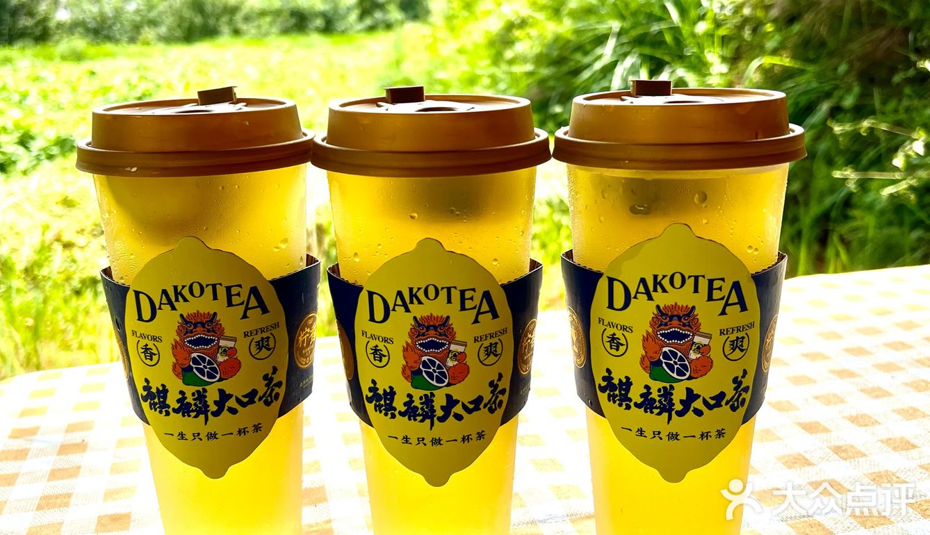 昆明‼️解锁🔓麒麟大口茶🉐正确喝大