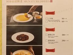 -同和居(什刹海店)