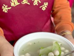 -秋姐美食店(旅游大道店)