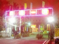 夜色中的欢聚一堂-欢聚一堂(芳村大道南店)
