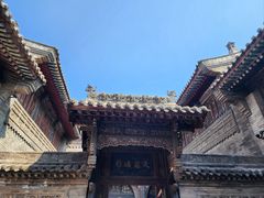 -山西王家大院