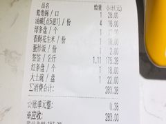 -钢管厂五区小郡肝串串香(奥克斯广场锦城万达店)