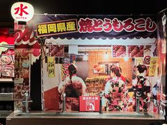 -一蘭拉面(尖沙咀店)