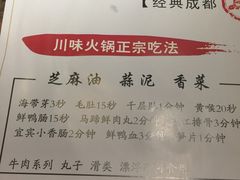 -月满大江经典火锅(任城路店)