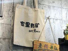 -老徐烧烤涮肚(交道口店)