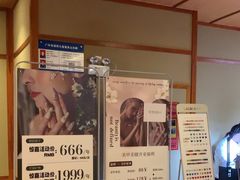-汤泉良子(马连道店)