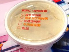 -肯德基(新阳光店)