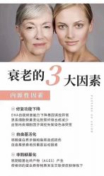 点击看大图 -美肤盾祛痘·问题肌头疗管理中心