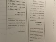 -侵华日军南京大屠杀遇难同胞纪念馆