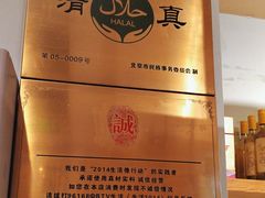 -北京老门框爆肚涮肉馆(凤城六路店)