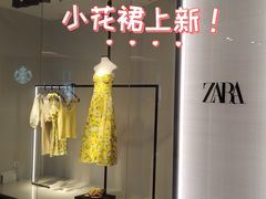 -ZARA(世贸天阶店)