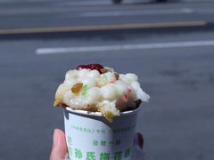 水果味梅花糕-孙氏梅花糕(马台街)