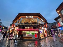 -南昌大饭店·非遗南昌菜(万寿宫店)