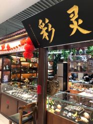 -灵彩珠宝(朗香街店)