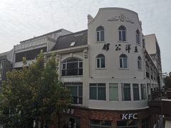 -肯德基(杭州永安店)