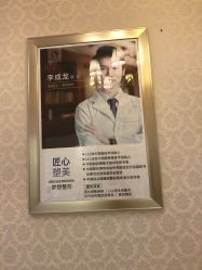 点击看大图 -昆明梦想医疗美容医院
