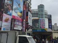 -上海老天禄
