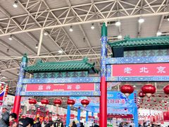 -中国农业博物馆