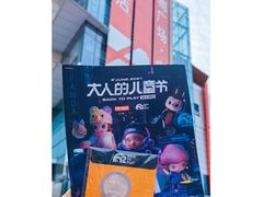 -泡泡玛特POPMART(壹号店)