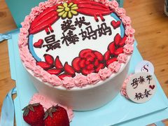 -莎琳娜食品有限公司·蛋糕店