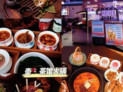 -大隐·成都火锅Bistro(合生麒麟新天地店)