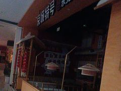-凯德广场(金牛店)
