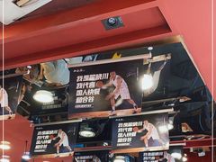 -和合谷(新街口店)