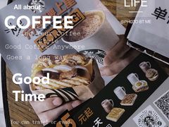 -星巴克(远洋店)