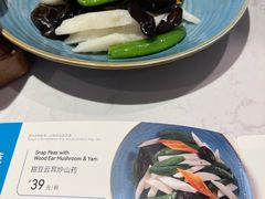 -鹿港小镇(悠唐店)