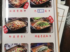 菜单-鱼羊宴烤鱼羊蝎子烧烤(怡馨家园店)